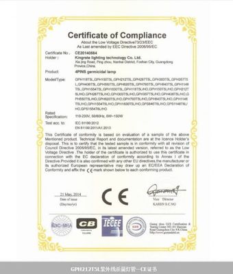 【君睿/KingRate專業生產10w單端4針水處理用紫外線滅菌燈 可定制】價格_廠家 - 中國供應商