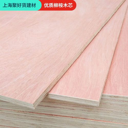 實木9厘多層板與三夾板 建筑裝修中的理想選擇